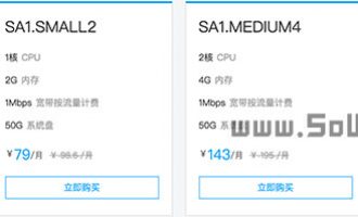 腾讯云全国首发AMD CPU云服务器优惠超高性价比