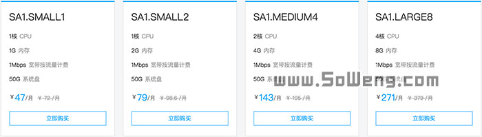 腾讯云AMD CPU服务器优惠