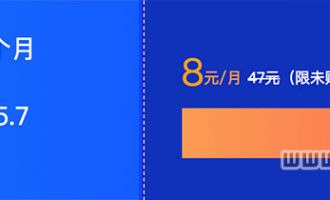 腾讯云数据库拼团优惠8元/月 买3个月送1个月快来呀