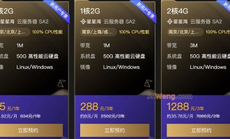 腾讯云服务器优惠活动十周年秒杀95元一年起