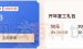 2023腾讯云优惠代金券领取三个入口